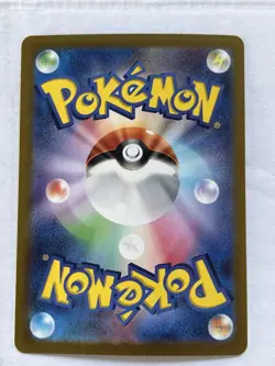 Pokemon Nidoking 034/165 Rare Master Ball Holo Japanese *READ DESCRIPTION* - Image 2