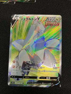 Evolving Skies Set of 13 Duraludon Golurk Garbodor Near Mint Japanese Pokemon - Image 5