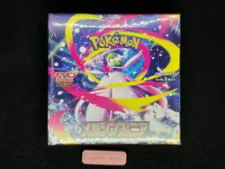 [Sealed] Mega Symphonia Booster Box M1S Factory sealed 2025 Japanese Pokemon - Image 3