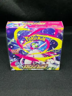 [Sealed] Mega Symphonia Booster Box M1S Factory sealed 2025 Japanese Pokemon - Image 5