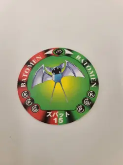 Zubat Pokemon Batomen Nintendo Game Retro Menko Card Japan 1995 - Image 1