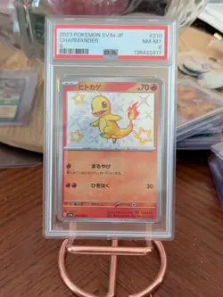 Pokemon TCG Charmander 210/190 Sv4a: Shiny Treasure Ex Holo (Japanese) PSA 8 - Image 1