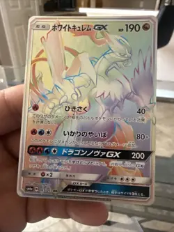 Pokemon TCG White Kyurem GX Dragon Storm Sm6a 063/053 HR Mint Japanese - Image 1