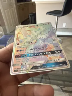 Pokemon TCG White Kyurem GX Dragon Storm Sm6a 063/053 HR Mint Japanese - Image 5