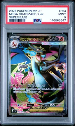 2025 POKEMON JPN M2-INFERNO X SUPER RARE #094 MEGA CHARIZARD X EX PSA 9 - Image 1