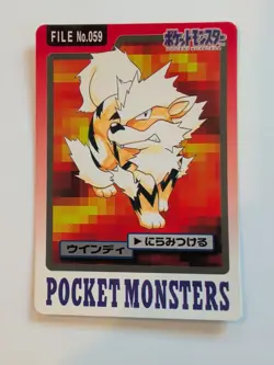 Arcanine File No. 059 Pokemon Bandai Carddass Japanese 1997 Pocket Monsters - Image 1