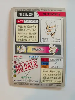 Arcanine File No. 059 Pokemon Bandai Carddass Japanese 1997 Pocket Monsters - Image 2