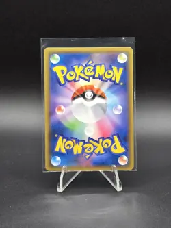 Pokemon TCG White Kyurem GX Dragon Storm Sm6a 063/053 HR Mint Japanese - Image 2