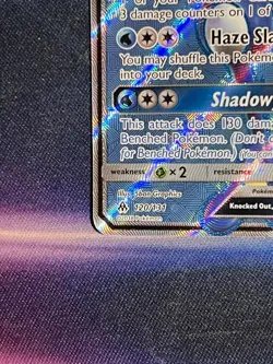 2018 Pokemon TCG Greninja GX Pokemon Sun & Moon Forbidden Light #120 - Image 5