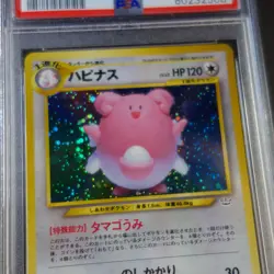 Pokemon PSA 9 Blissey Holo Japanese Neo 3 Revelation - Image 2