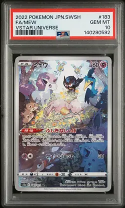 PSA 10 - MEW - 183/172 VSTAR UNIVERSE POKEMON JAPANESE - Image 1