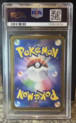 PSA 10 Magneton AR 112/106 Japanese Super Electric Breaker SV8 Pokemon - Image 2
