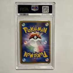 PSA 8 Eevee Pokemon TCG Japanese JP Split Earth 2002 #065 Regular Unlimited - Image 2