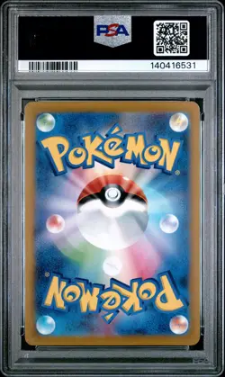 2022 POKEMON GO JPN #027 PIKACHU PSA 10 - Image 2