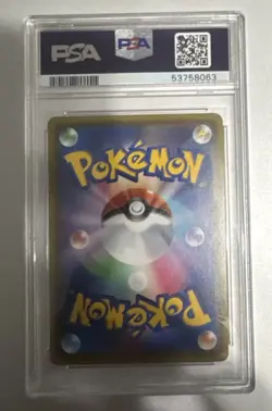 2020 Pokemon Japan Pikachu V PikaPika! Pikachu Campaign Holo PSA 10 - Image 2