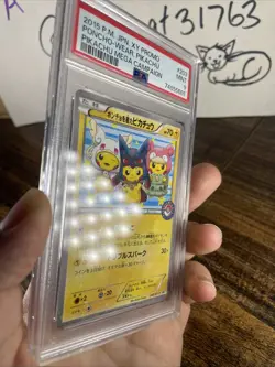 2015 POKEMON JPN XY PROMO PIKACHU MEGA CAMPAIGN PONCHO-WEARING PIKACHU PSA 9 - Image 3