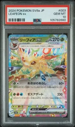 LEAFEON ex 2024 Pokemon SV8a Japanese Terastal Festival #003 PSA 10 GEM *kf - Image 1