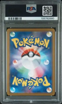 LEAFEON ex 2024 Pokemon SV8a Japanese Terastal Festival #003 PSA 10 GEM *kf - Image 2