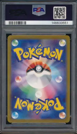 2025 Pokemon Japanes M2A 234 Pikachu ex Special Art Rare PSA 8 - 146633551 - Image 2