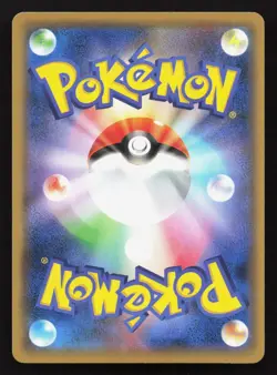 Noctowl 039/054 Sky Legend NM Japanese Pokemon Card TCG - Image 2