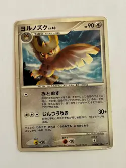 Noctowl Uncommon Space-Time Creation DP1 2006 Japanese Pokemon Card - Image 1