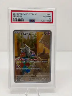 Japanese Pokemon Card PSA 10 Mimikyu 341 AR SV4a Shiny Treasure ex ✅ FAST Ship - Image 1