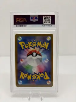Japanese Pokemon Card PSA 10 Mimikyu 341 AR SV4a Shiny Treasure ex ✅ FAST Ship - Image 2
