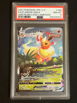 PSA 8 Flareon VMAX 186/S-P Japanese Summer Lottery Promo Trophy Card Campaign - Image 1