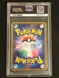 PSA 8 Flareon VMAX 186/S-P Japanese Summer Lottery Promo Trophy Card Campaign - Image 2