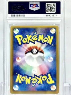 PSA10 Hydreigon Pokemon Trading Card Game (Japanese) - Image 2