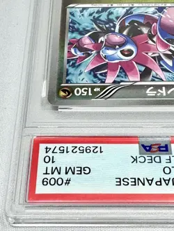 PSA10 Hydreigon Pokemon Trading Card Game (Japanese) - Image 3