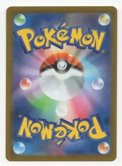 NM Floragato AR 076/073 Pokemon Card Japanese SV1a Triplet Beat - Image 2