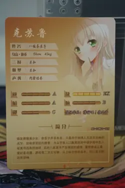 Nyaruko: Crawling with Love Goddess Story SR Foil Waifu Card ns-10m01-125 - Image 2