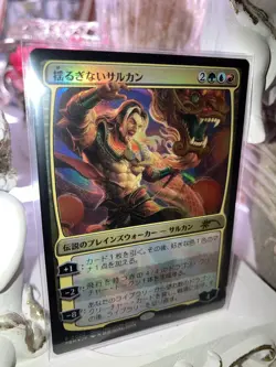 MTG Sarkhan Unbroken Foil 2024 Lunar New Year Promo NM - Image 1