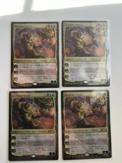 MTG Sarkhan Unbroken Foil 2024 Lunar New Year Promo NM - Image 3