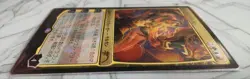 MTG Sarkhan Unbroken Foil 2024 Lunar New Year Promo NM - Image 5