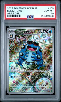 2025 POKEMON JPN SV11B-BLACK BOLT ART RARE #109 SEISMITOAD PSA 10 - Image 1