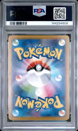 2025 POKEMON JPN SV11B-BLACK BOLT ART RARE #109 SEISMITOAD PSA 10 - Image 2