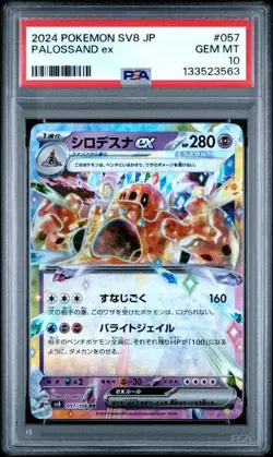 Pokemon Palossand ex 057/106 Sv8 Super Electric Breaker Holo JPN PSA 10 GEM MINT - Image 1