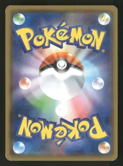 Meowth 067/095 Common,Japanese Pokemon SM10: Double Blaze - Image 2