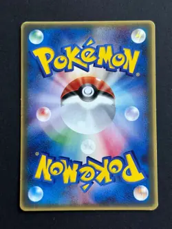 Carte Pokemon - JCC - Deoxys - 032/PCG-P - Promo - Japanese - Image 2