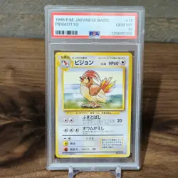 1996 POKEMON JAPANESE BASIC #17 PIDGEOTTO PSA 10 - Image 1