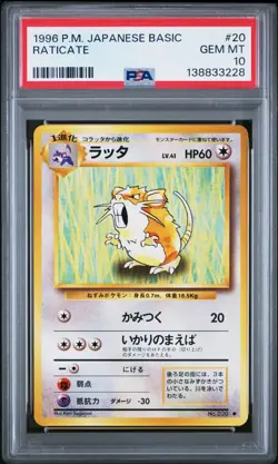 1996 POKEMON JAPANESE BASIC #20 RATICATE PSA 10 GEM MINT BASE SET - Image 1