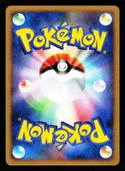 Shuckle DPBP#259 Common Shining Darkness Pokemon Japanese LP - Image 2