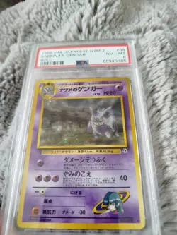 1999 POKEMON JAPANESE GYM 2 SABRINA'S GENGAR - PSA 8 - BANNED ARTWORK - Image 1