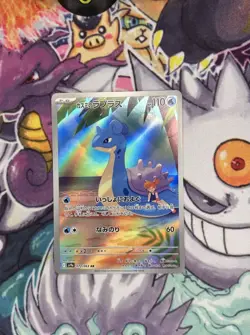 2025 Near Mint Pokemon Misty's Lapras AR 072/063 SV9a Heat Wave Arena Japanese - Image 2