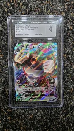 Pokemon Rillaboom VMAX Holo 010/190 Shiny Star V 2020 Japanese CGC 9 Graded - Image 1