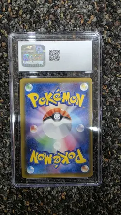 Pokemon Rillaboom VMAX Holo 010/190 Shiny Star V 2020 Japanese CGC 9 Graded - Image 2