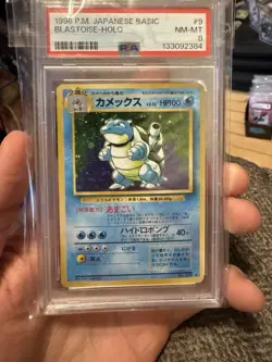 1996 POKEMON JAPANESE BASE SET #9 BLASTOISE-HOLO PSA 8 - Image 1