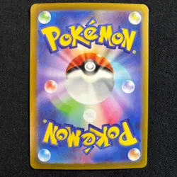 Pokemon Card Japanese Magnezone ex RR 028/078 SV1V Violet ex 2023 - Image 4